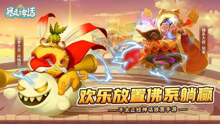 2020金茶奖最值得期待游戏现状：《暴走神话》首周注册50万，《浮生为卿歌》半年吸金4.93亿 | 游戏茶馆
