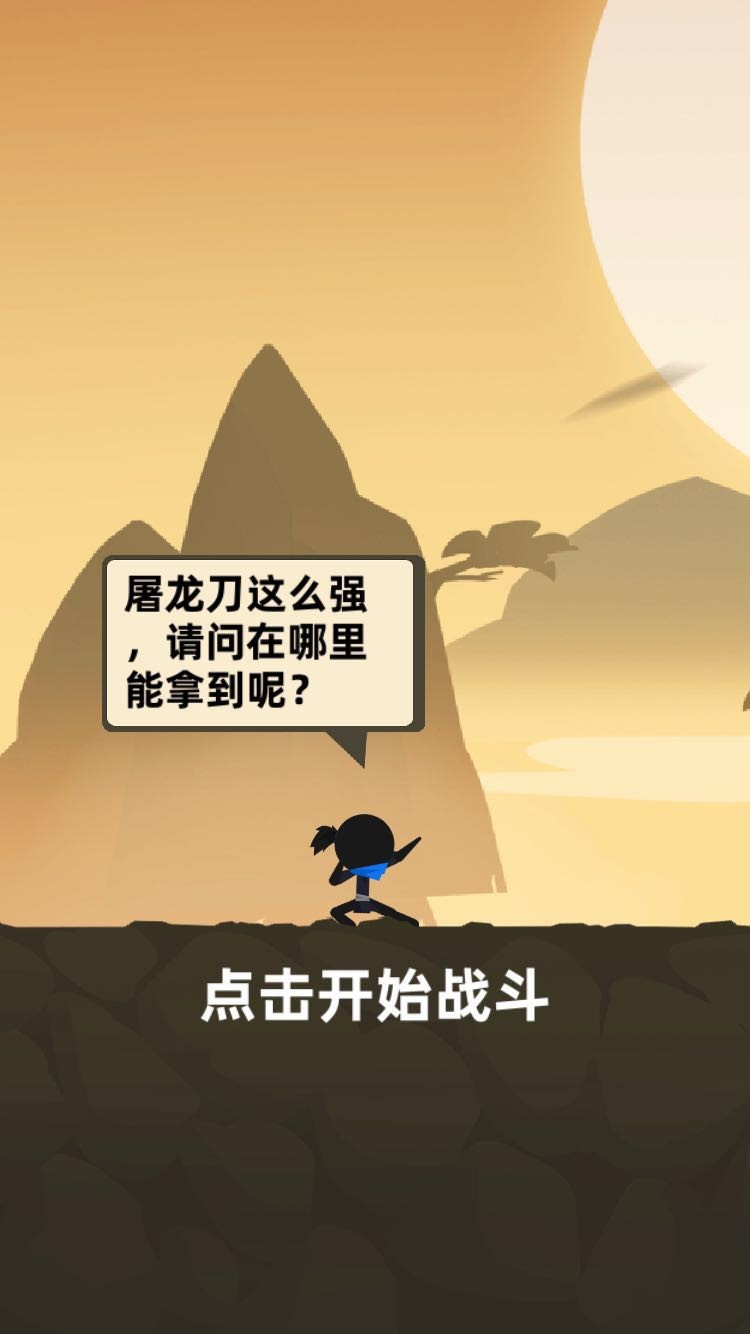 休闲游戏变现难，能长线吸金的“混合玩法”究竟是怎么回事？