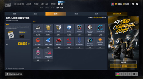 PCS3东亚洲际赛第二周战罢，Tianba战队勇夺榜首，MCG位列第三