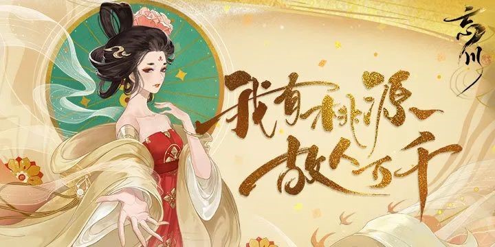 《武侠乂》《部落与弯刀》等85款游戏过审，11月两款游戏被撤销版号