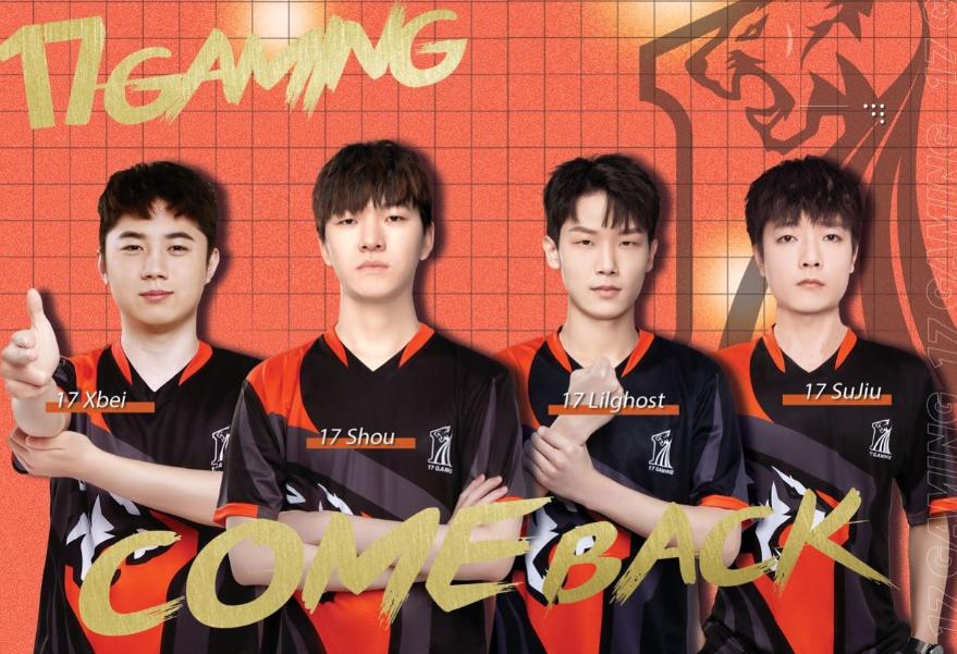 勇冠三军，扬名五湖——2022PCS6东亚洲际赛一触即发！