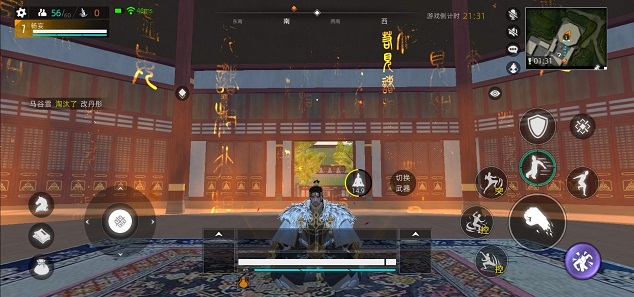 《武侠乂》手游即将全渠道上线 从不被看好到逆风翻盘？