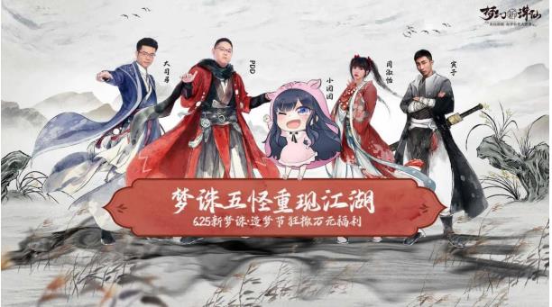 回合制游戏进入“新回合”？《长安幻想》以“妖”入局，轻松玩转竖版回合制手游