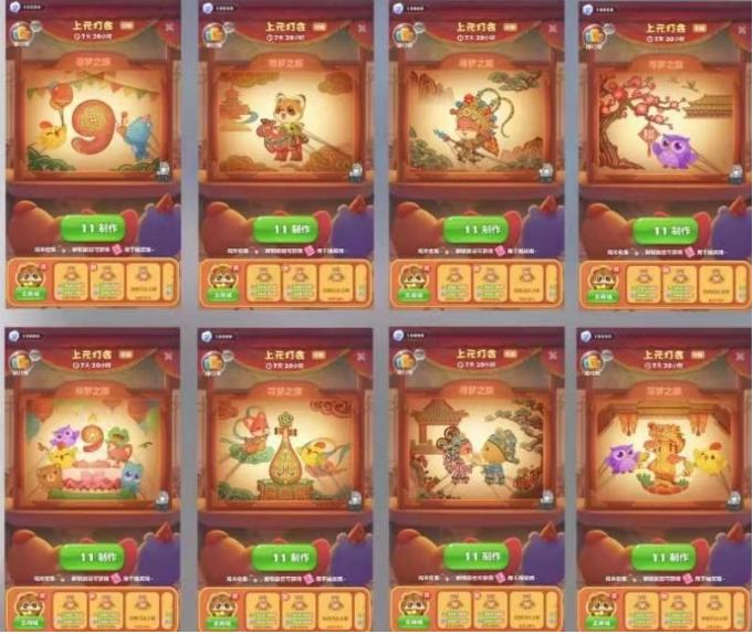 开心村惊现光影大戏，开心消消乐”皮“出新玩法！