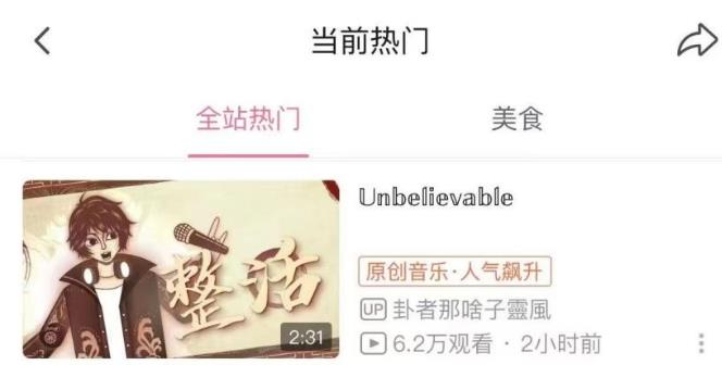 开心村惊现光影大戏，开心消消乐”皮“出新玩法！