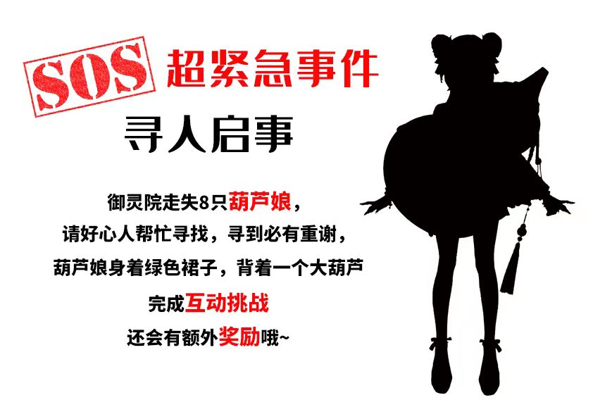 捉妖舞台ChinaJoy亮相！ 《长安幻想》邀您玩转不夜长安！