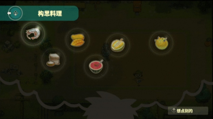 《风来之国》全新DLC举办线下试玩会，1月31日正式发售