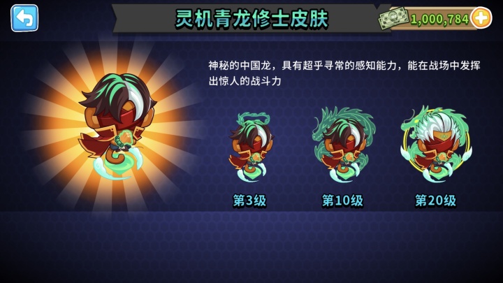 《气球塔防6》龙年新春版本2月2日正式上线