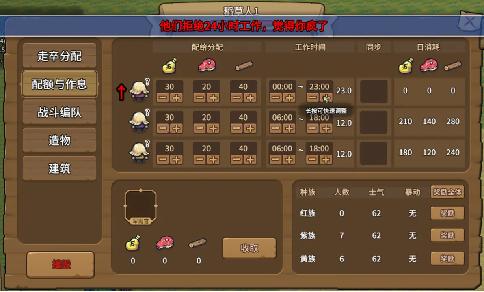 花钱请茶友来玩我一个人做的游戏！