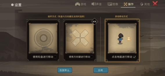 《大侠立志传》手机版现已发售，首发折扣贯穿国庆长假