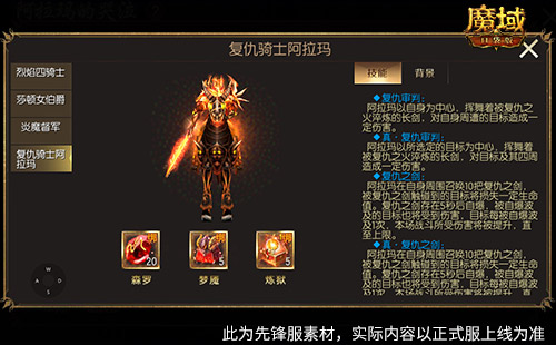 老服老副本为何受玩家青睐？魔域口袋版怀旧9星副本回归