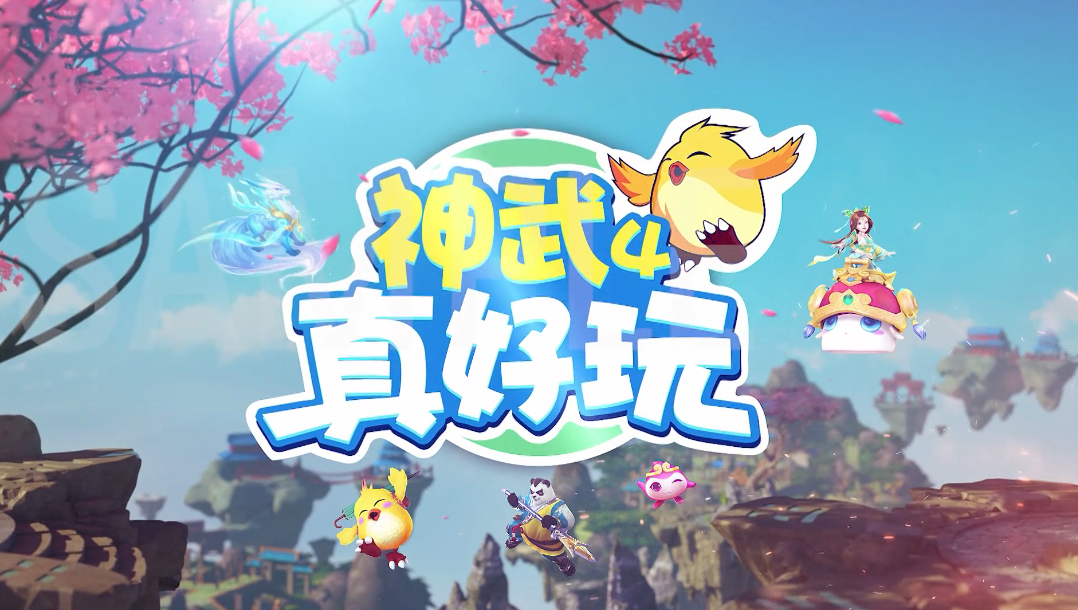 非凡角逐 《猫和老鼠》夏季城市赛首周战况精彩播报