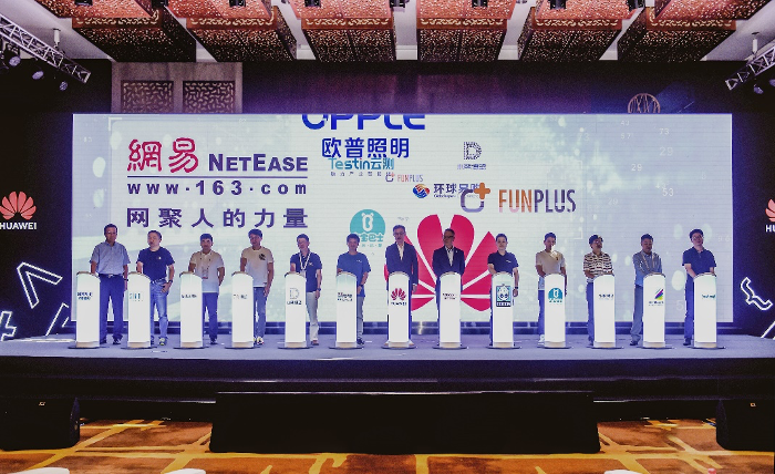 华为HMS出海生态联盟正式成立，网易完美cocos等公司联合发起