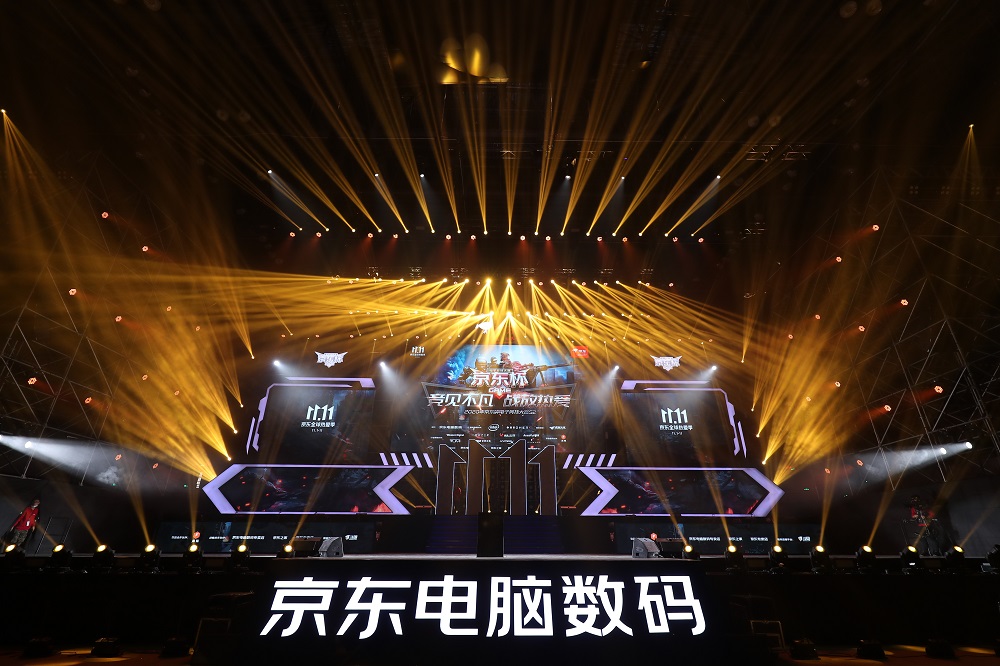 2020京东杯S2总决赛：BS快攻枪枪致命，成功加冕桂冠