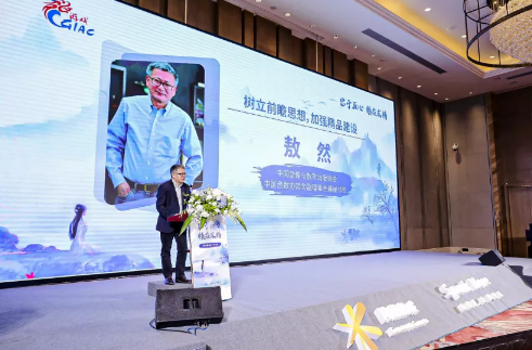 音数协敖然：树立前瞻思想，加强精品建设