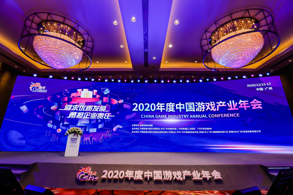 三七互娱杨军：游戏企业应承担一定的社会责任