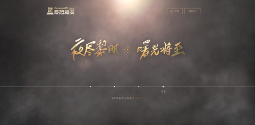不愧是玩家最喜爱的FPS人气网游，CSOL战友节活动玩这么大嘛！