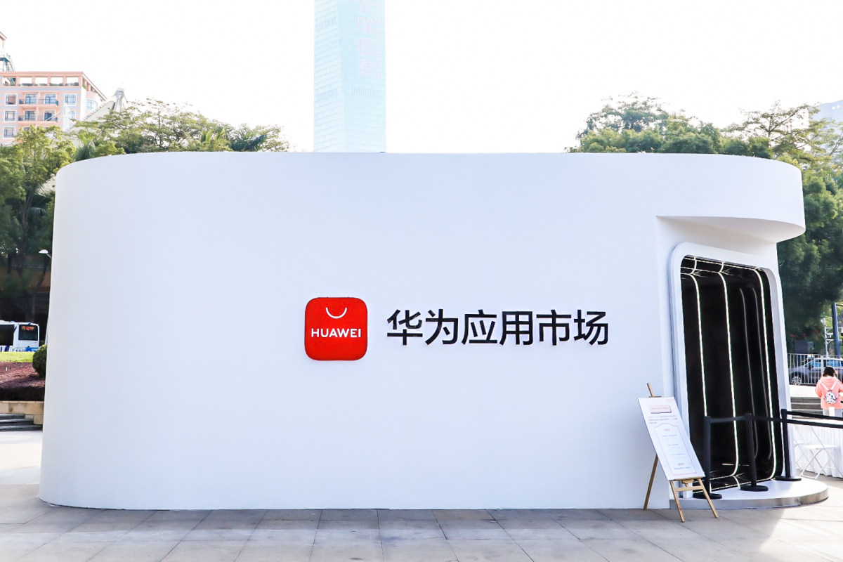 10余款国风精品齐聚华为应用市场嘉年华 带给你沉浸式游戏体验