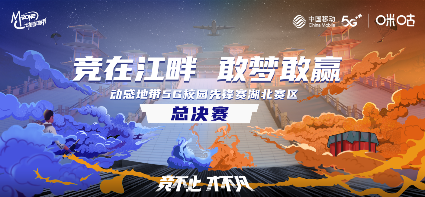 腾讯电竞侯淼专访：后疫情时代，电竞产业潜力巨大