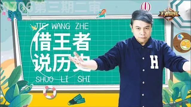 文学、综艺、影视… 上线5年，王者IP文化潜力值得挖掘
