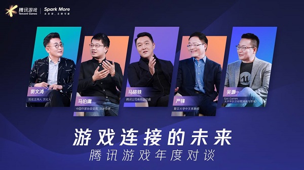 更加包容的游戏，正在成为“超级数字场景”