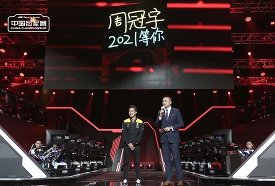 首届职业联赛冠军车队鹿死谁手 F1电竞中国冠军赛全国总决赛周末开赛