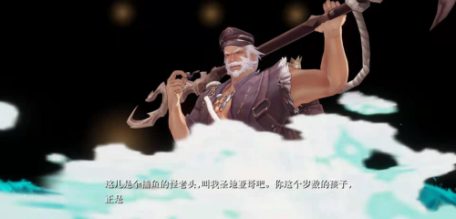 幻书启世录：真假黄忠难以辨别？谁刮痧谁就是圣地亚哥！