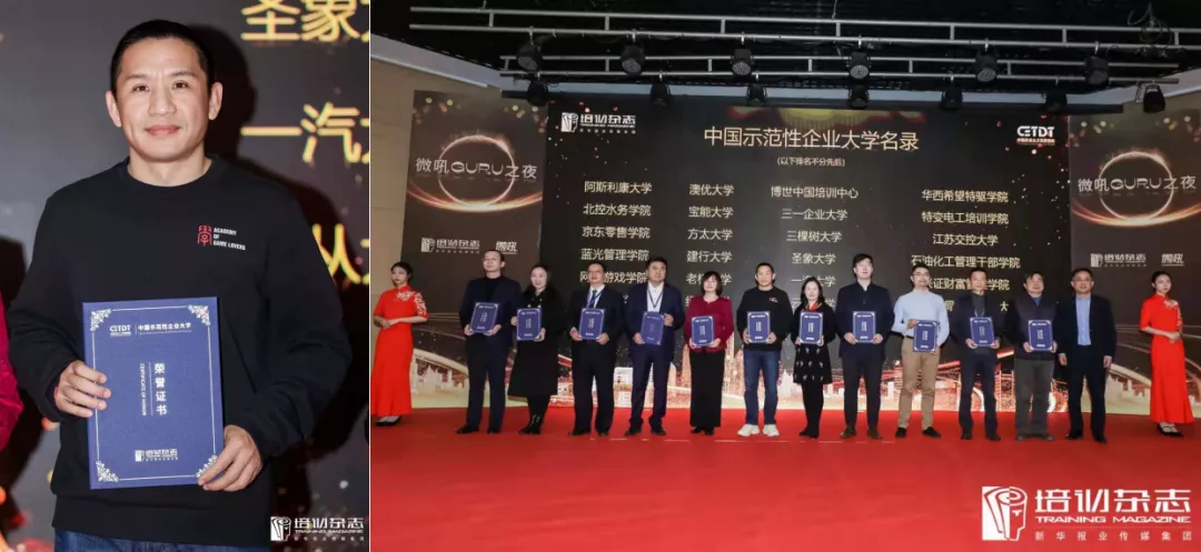 网易游戏学院成为首批“中国示范性企业大学” 并蝉联ATD卓越实践奖