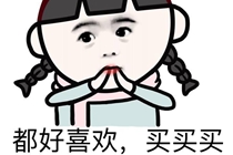 海外游戏并购大热，国内资本占小股方式不受欢迎