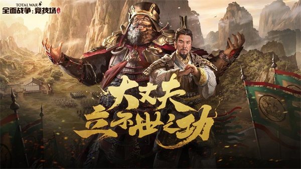 聆听另一面的声音 《命运2》全新副本“前兆”攻略