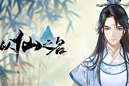 从小众题材到大众市场，修仙手游的未来变革