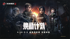 FPS游戏领先者无端科技，将于2021 ChinaJoy BTOB展区精彩亮相