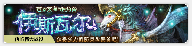 《密特拉之星》悲伤的魔女“安皮特立忒”