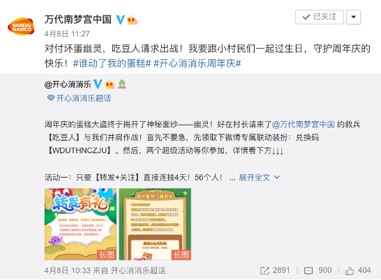 AppsFlyer 亚太区总裁兼董事总经理 Ronen Mense：营销行业持续变化，为何坚持独立公正如此重要？