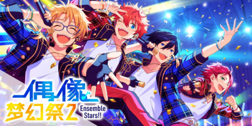 熠熠闪耀的ENSEMBLE！ DREAM LIVE 5th Tour “Stargazer”即将开演