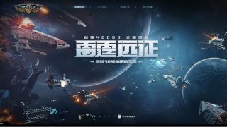 字节跳动入股雷霆瀚海，继续加码中重度游戏