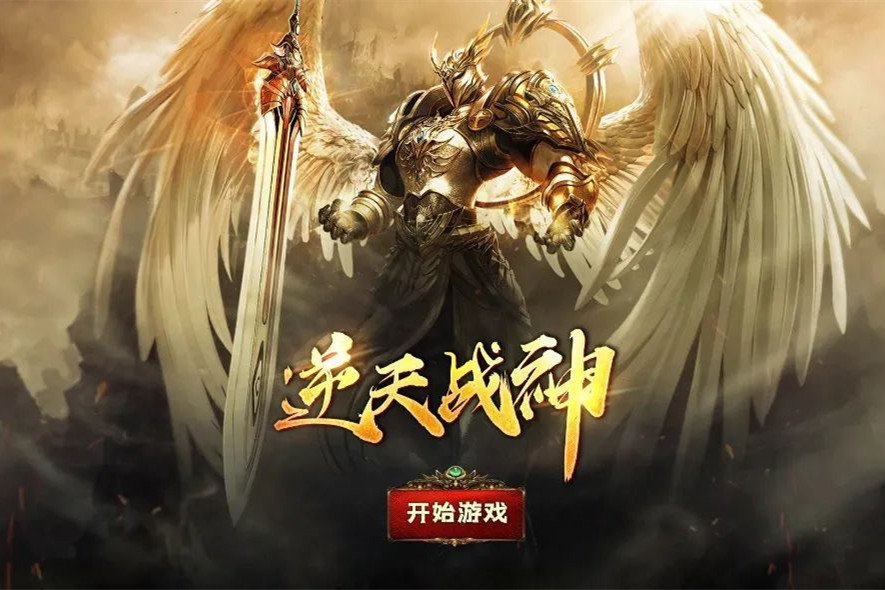 大曝光精投放，360画报带来游戏行业品效合一新解法