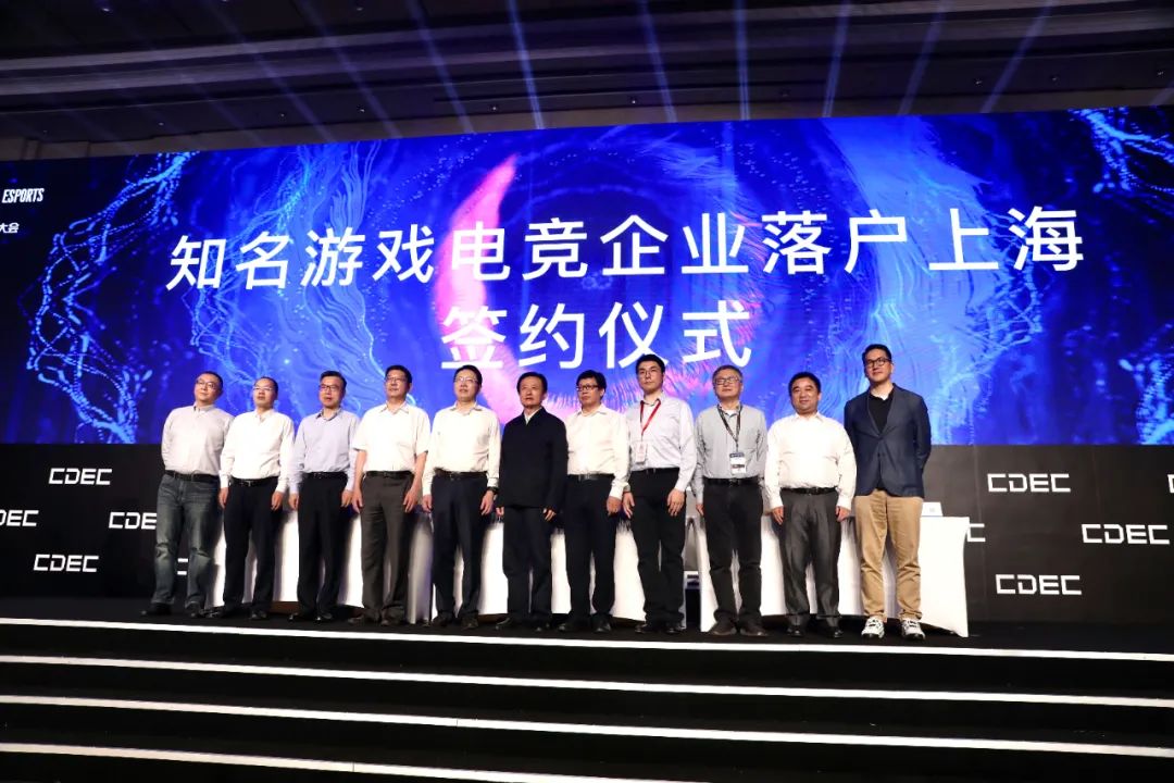 趣加互娱与徐汇区签约  上海成立中国总部
