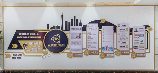 官宣！众星孵化平台全面升级 构建标准化孵化体系