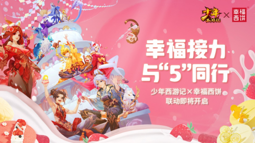 战斗无止境！定档8月18日首发，《火柴人觉醒》携手百万豪礼相送！