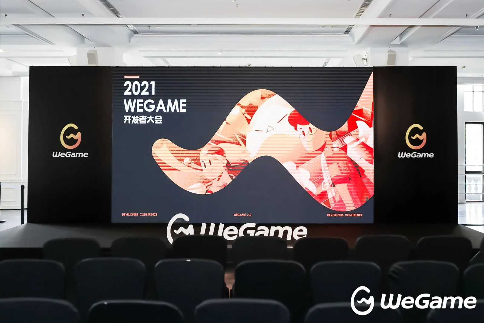 WeGame开发者大会：与游戏人同行，多项举措助力国产游戏生态发展