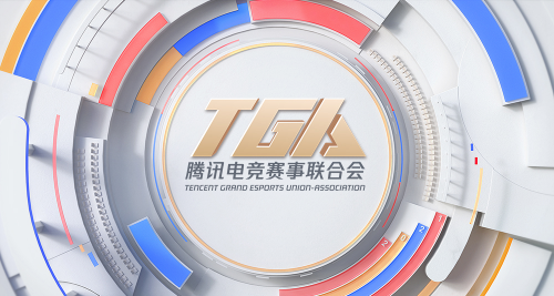 再战广州亚运城！2021 TGA九月全国巡回赛广州站明日打响