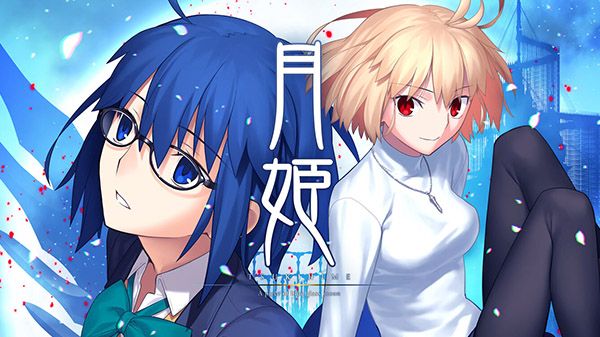 Fami通新一周销量榜出炉 《月姬：重制版》登顶