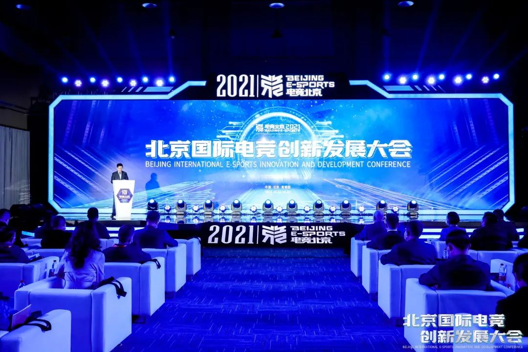 创新电竞IP生态链 助力中国文化产业开拓新赛道
