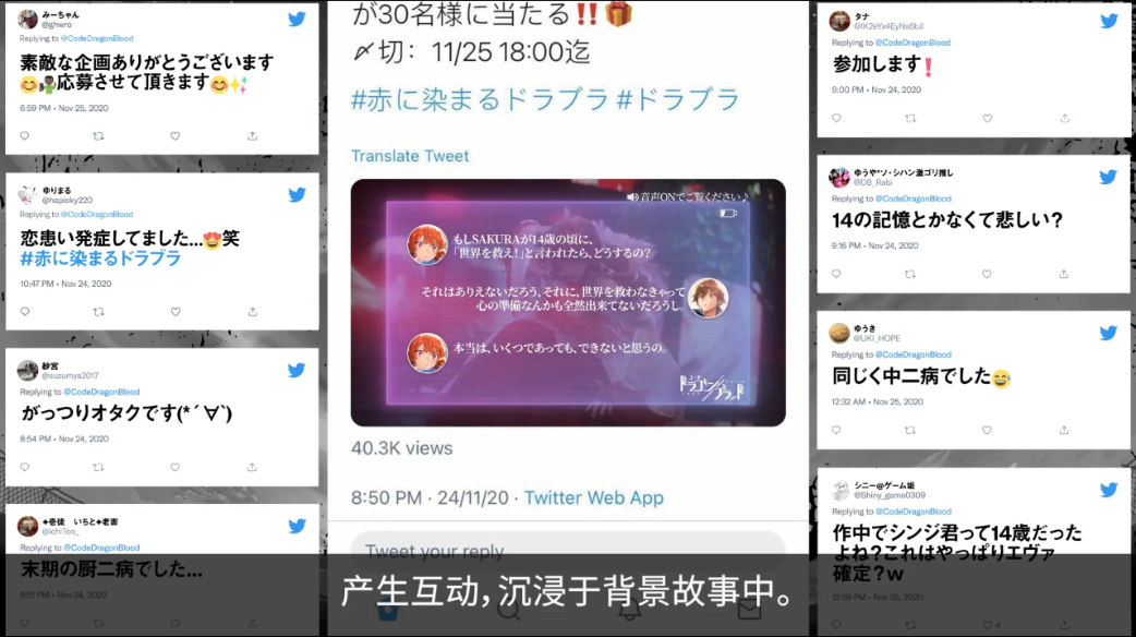 Twitter线上媒体分享会：为中国游戏厂商出海提供一站式营销
