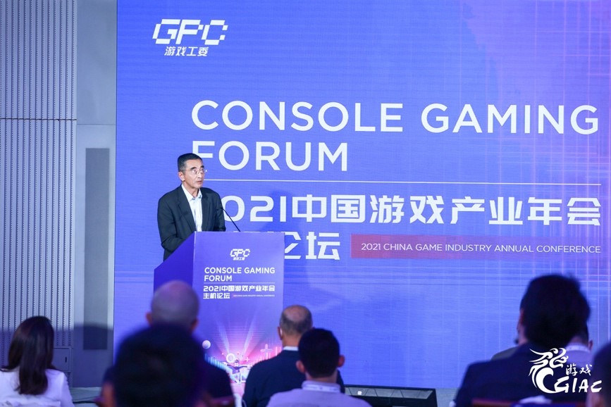 索尼互娱出席2021中国游戏产业年会，探寻中国主机游戏市场发展新机遇