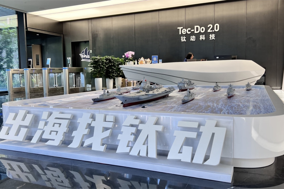 钛动科技助力游戏厂商抓住未来、乘帆远航
