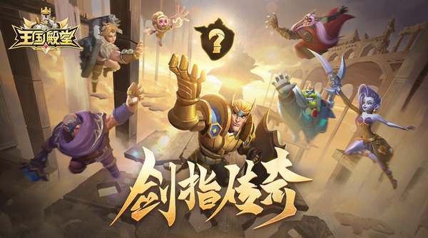 《哈利波特：魔法觉醒》云游戏赋能新标杆 