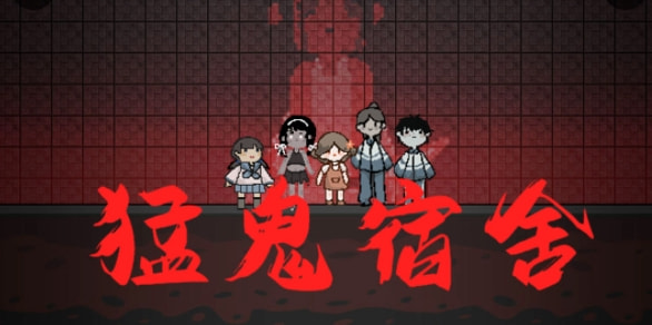 《躺平发育》承包春节，今年的第一个黑马竟是恐怖休闲游戏