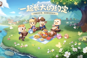 百奥所理解的超级IP战略是什么？